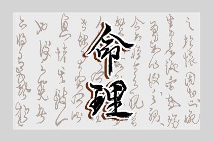 老皇历,择吉老黄历皇历,老皇历查询