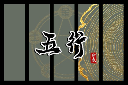 老黄历,日历老黄历,择吉老黄历皇历