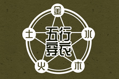 万年历日历表 黄历万年历 黄道吉日万年历大全