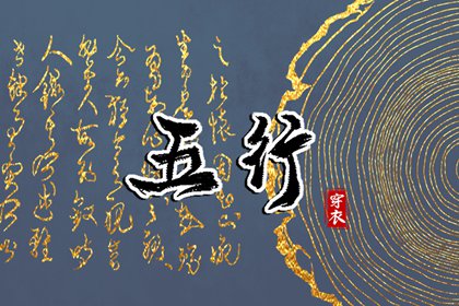 万年历表 带农历与黄历的万年历 万年历农历查询