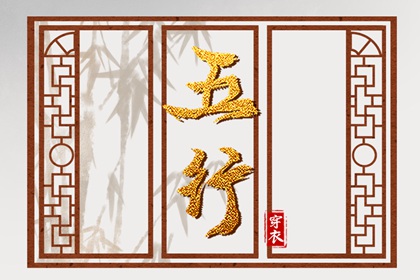 择吉老黄历皇历|老皇历查询|择吉皇历