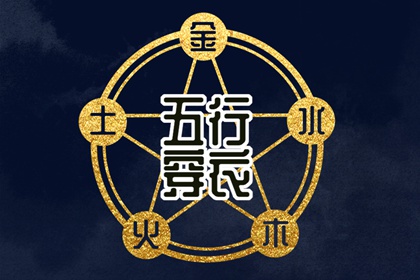 今日农历黄道吉日查询,2025黄道吉日查询,开工黄道吉日